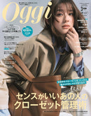 Oggi Japan Magazine