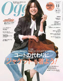 Oggi Japan Magazine