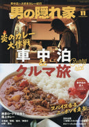 OTOKO NO KAKUREGA Magazine