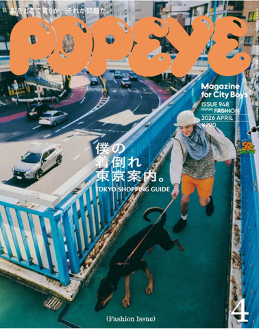 Buy Popeye Magazine Subscription | MagazineCafe USA
