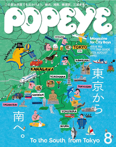 Buy Popeye Magazine Subscription | MagazineCafe USA