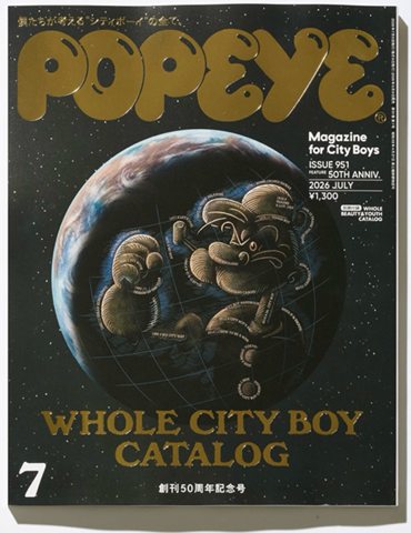Buy Popeye Magazine Subscription | MagazineCafe USA