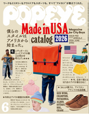 Popeye Magazine