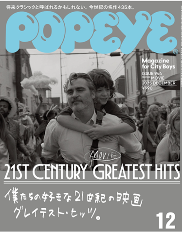 Popeye Magazine