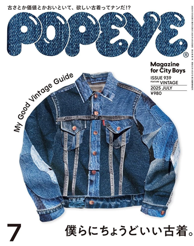 Buy Popeye Magazine Subscription | MagazineCafe USA