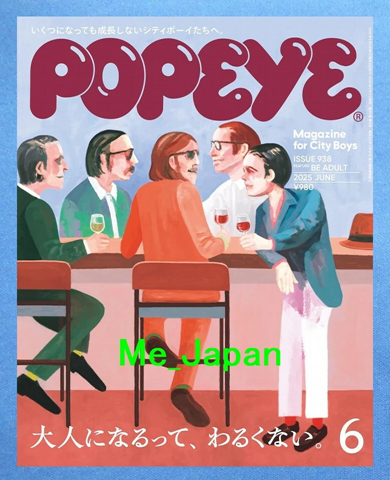 Popeye Magazine