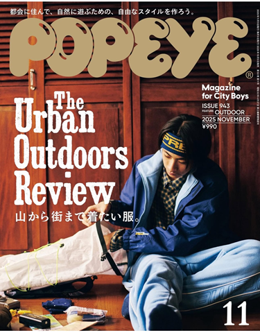 Popeye Magazine