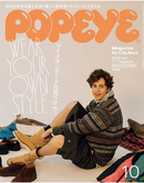 Popeye Magazine