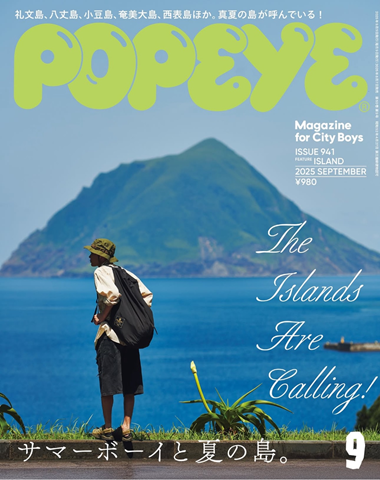 Popeye Magazine