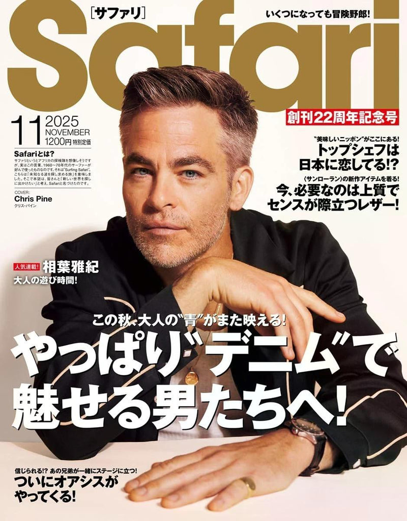 SAFARI Magazine