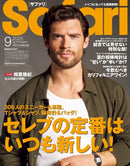 SAFARI Magazine