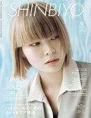 SHINBIYOU Magazine