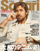 SAFARI Magazine