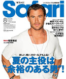 SAFARI Magazine