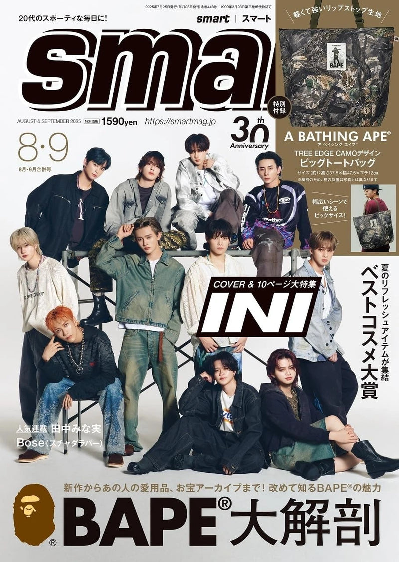 Smart Magazine