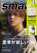 Smart Magazine