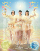 So-En Magazine