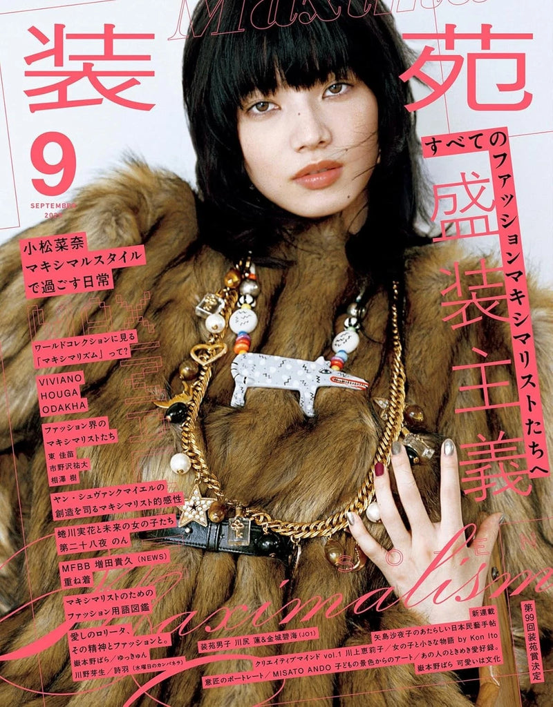 So-En Magazine