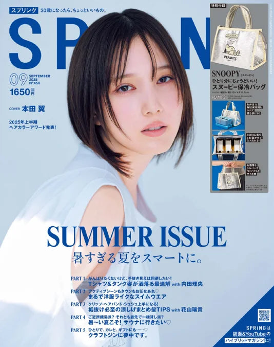 Buy Spring Magazine Subscription | Buy at Magazine Cafe - Single Issue ...