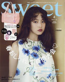 Sweet Magazine