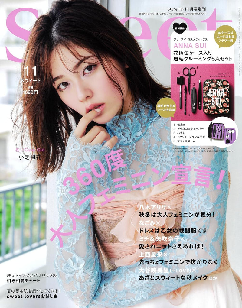 Sweet Magazine