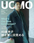 UOMO Magazine