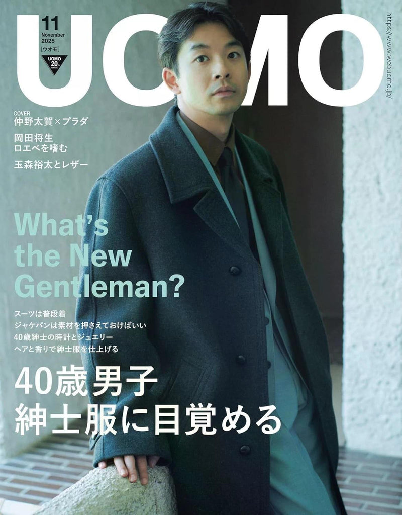 UOMO Magazine