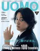 UOMO Magazine