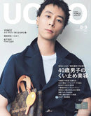 UOMO Magazine