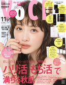 Voce Magazine