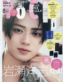 Voce Magazine