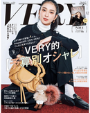 Very Japan Magazine