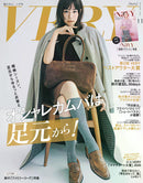Very Japan Magazine