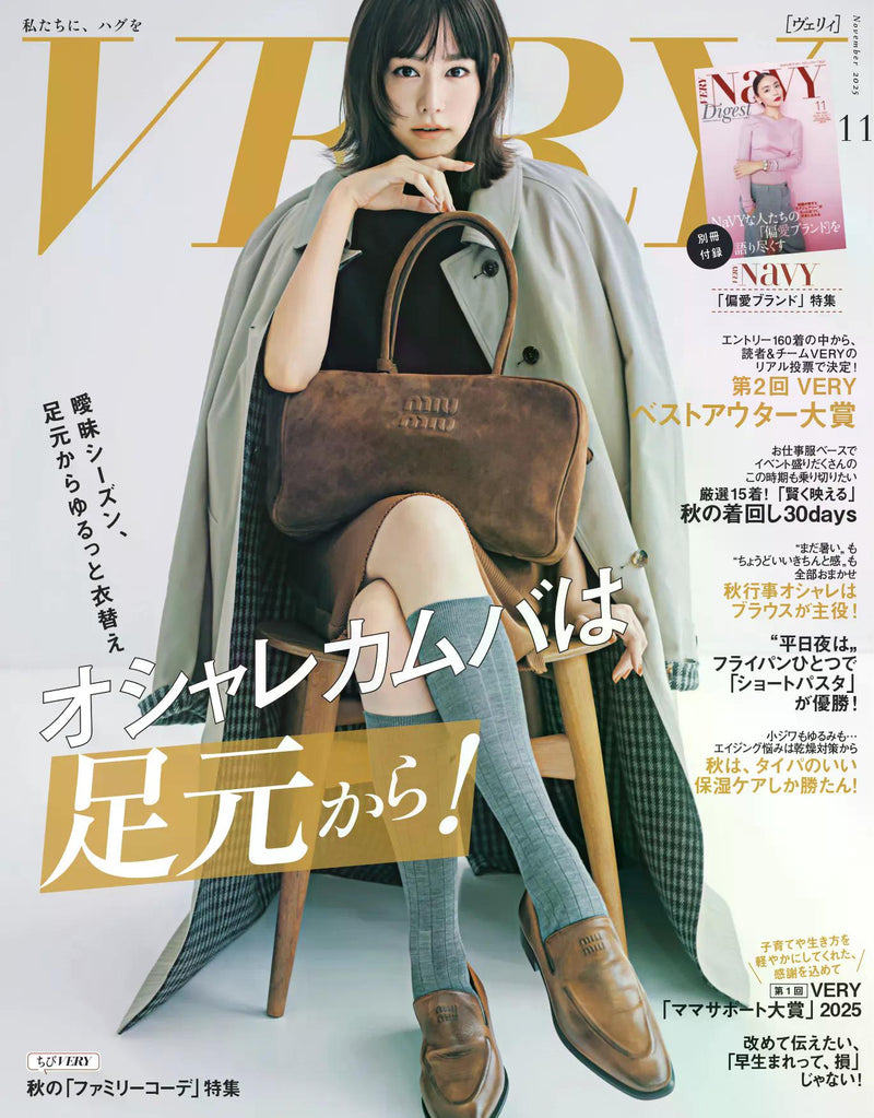 Very Japan Magazine