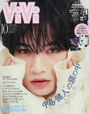 ViVi Magazine