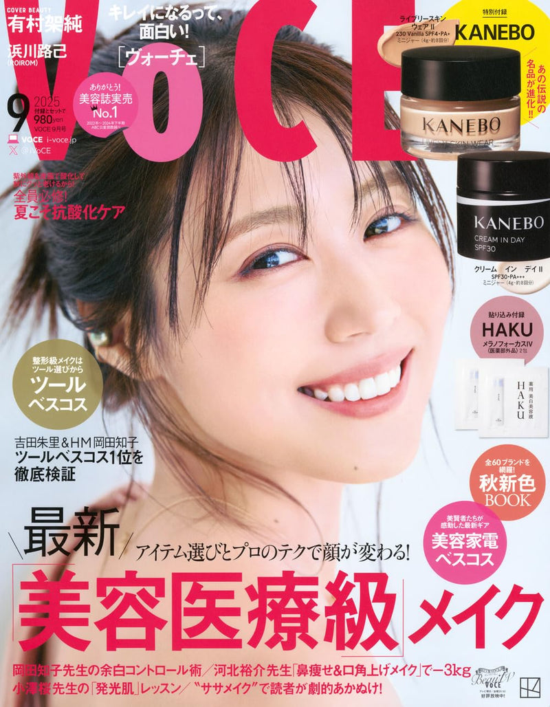 Voce Magazine