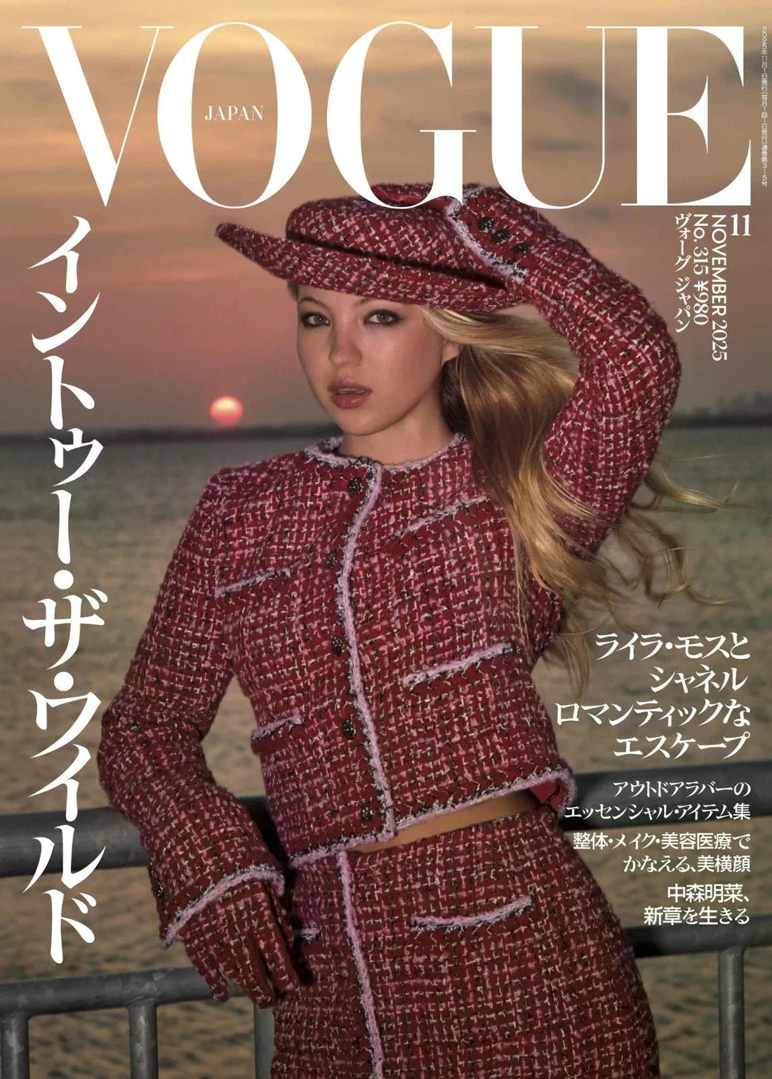 VogueJapanNovember2025_1100x.