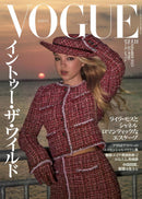 Vogue Japan Magazine