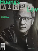 Huang's Wired Law Magazine