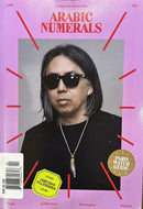 Arabic Numerals Magazine
