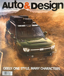 Auto & Design Magazine
