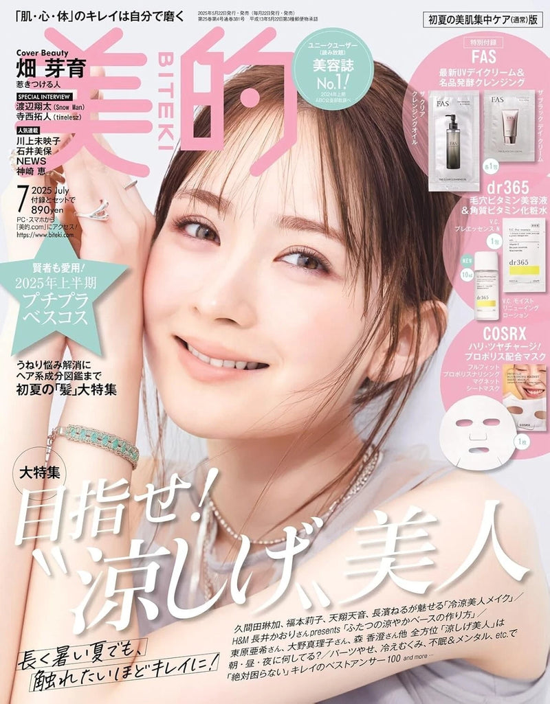 Biteki Magazine