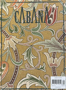 Cabana Magazine