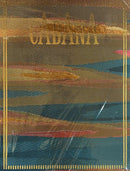 Cabana Magazine