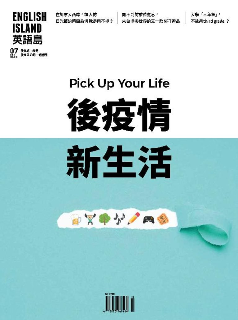 issue image