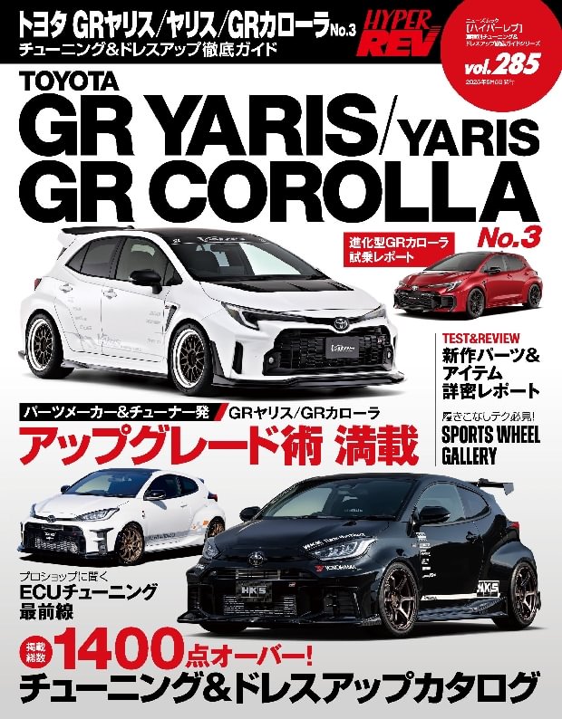 issue image