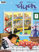 issue image