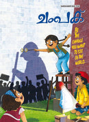 issue image