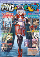 issue image