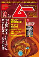 issue image